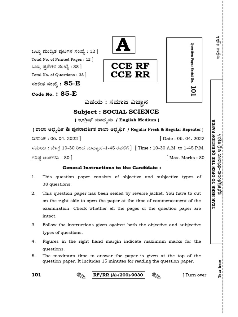2022 Main Exam QP 85e A Version | PDF