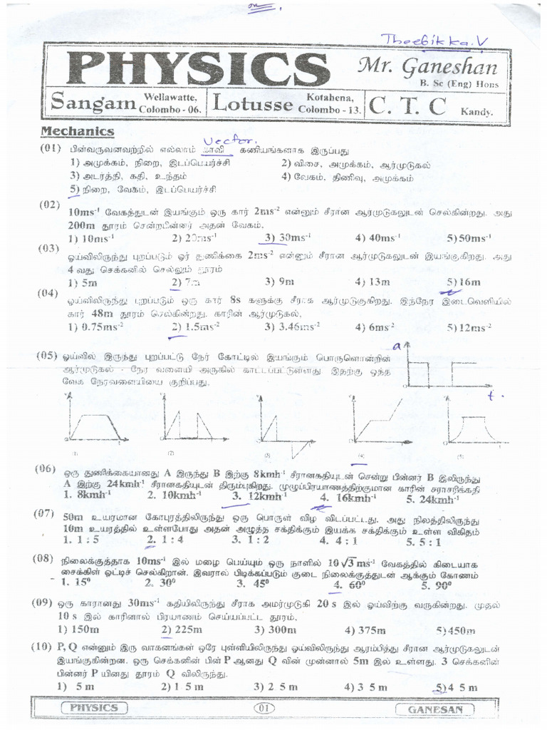 GR 13 Ta PH TX P1 XXXX Tu 002 | PDF