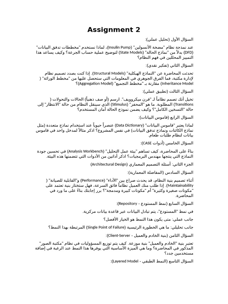 Assignment 2 | PDF