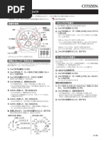 7B22 PDF | PDF