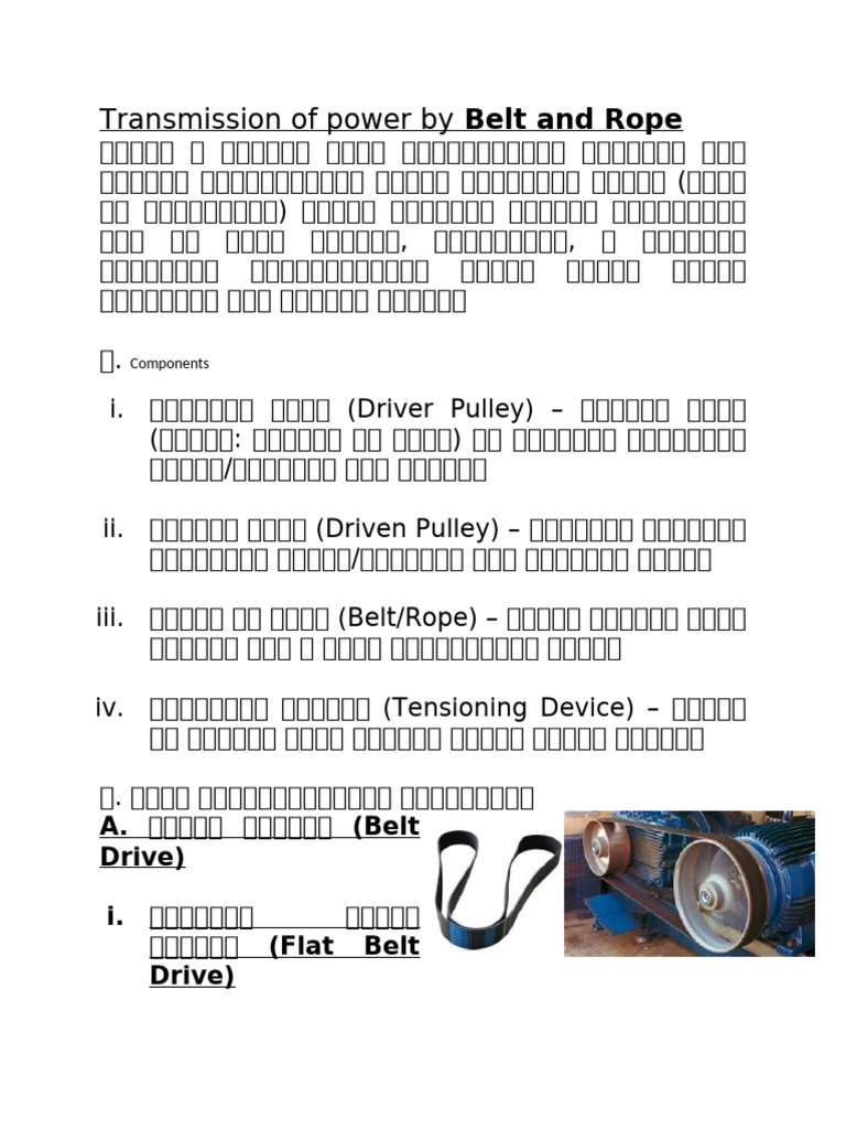 Transmission of Power by Belt and Rope | PDF