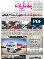 31-07-2012-Manyaseema Telugu Daily Newspaper