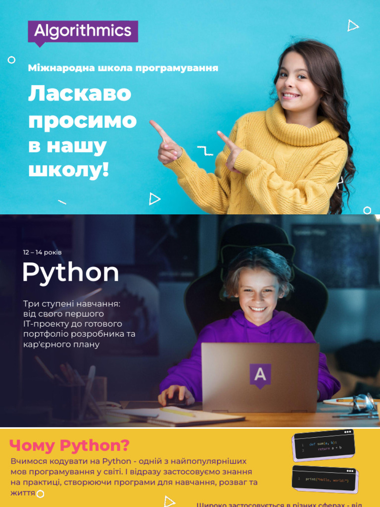 Python Start | PDF