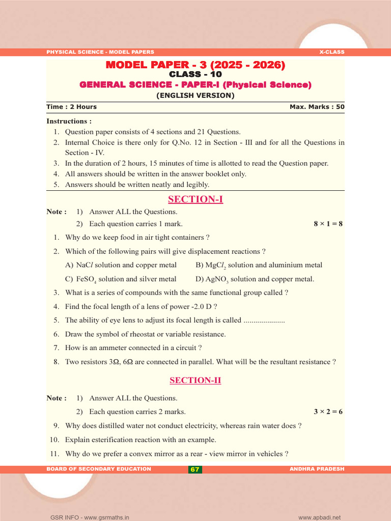 SSC Physics SCERT AP Model Paper 3 With Key | PDF | Refractive Index ...