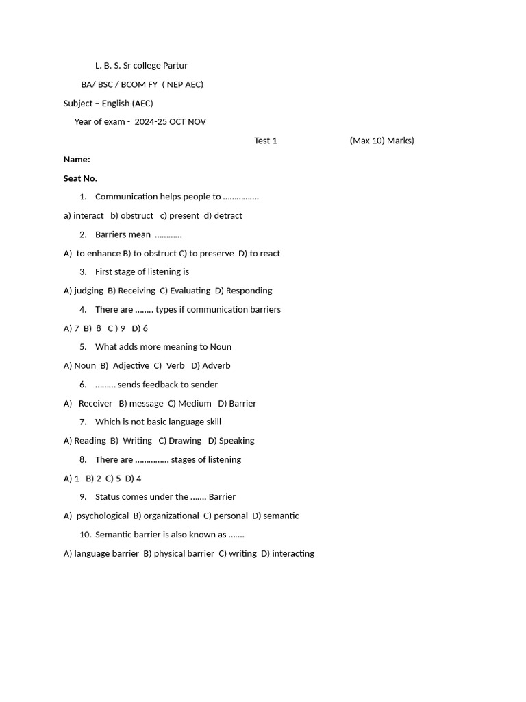 AEC Internal New 2 | PDF
