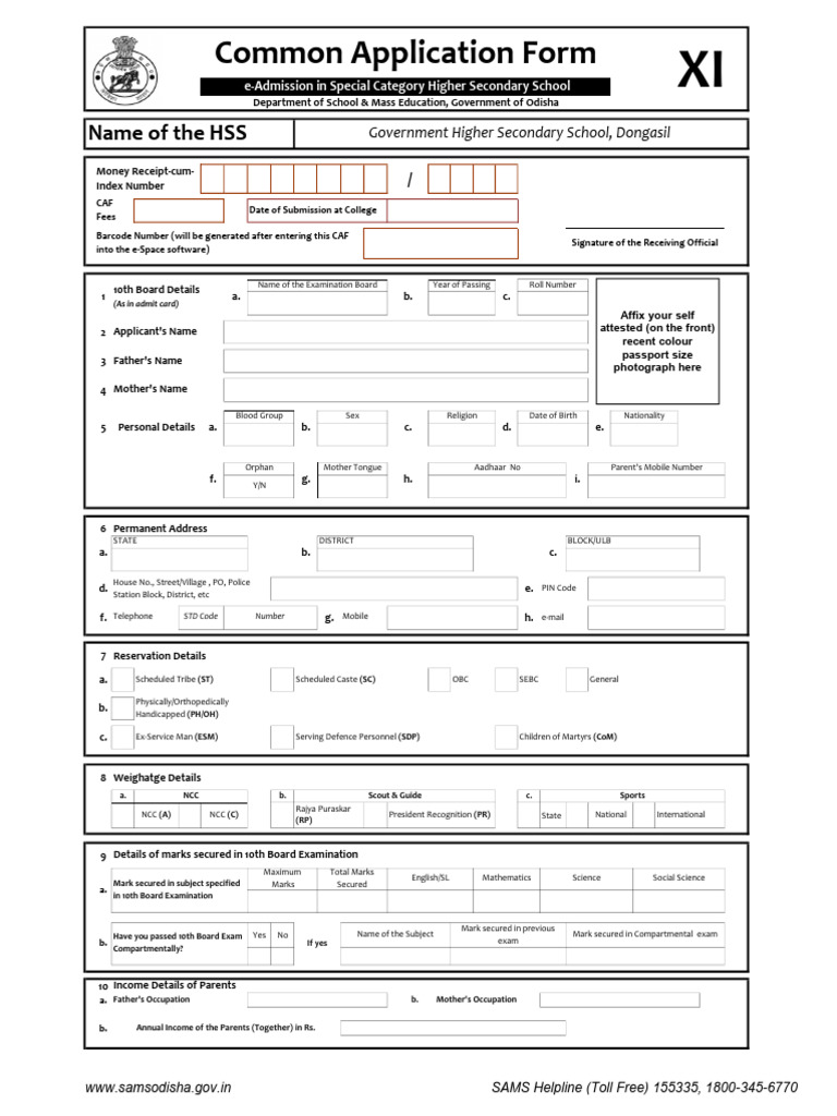 Common Application Form: Name of The HSS | PDF