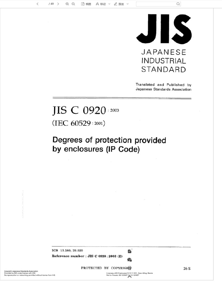 Jis C 0920 2003 Eng | PDF