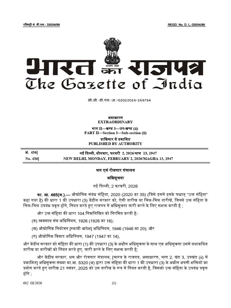 Industrial Relations Code, 2020 35 of 2020 Hereinafter Referred | PDF