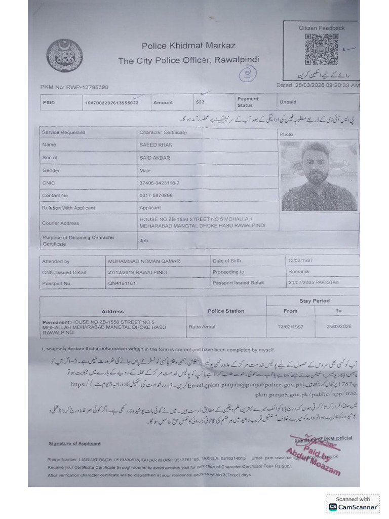 Saeed Khan (Police Verification) | PDF