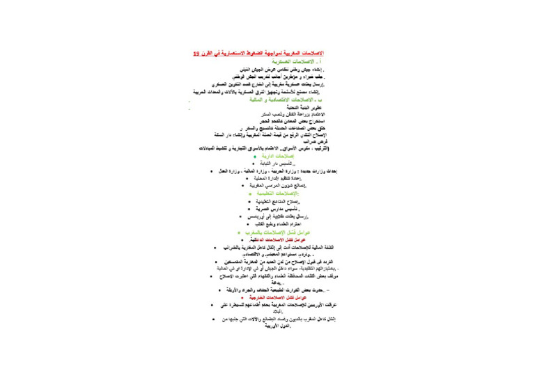 HHHH | PDF