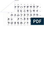 Katakana Writing Chart