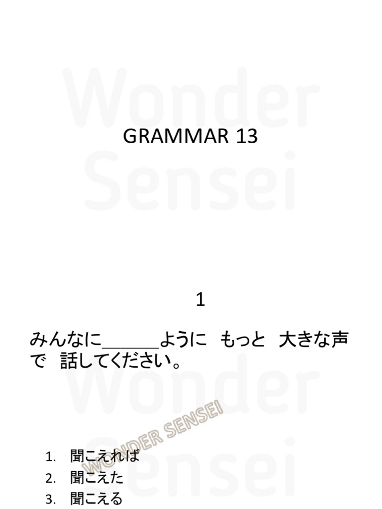 Grammar 13 | PDF