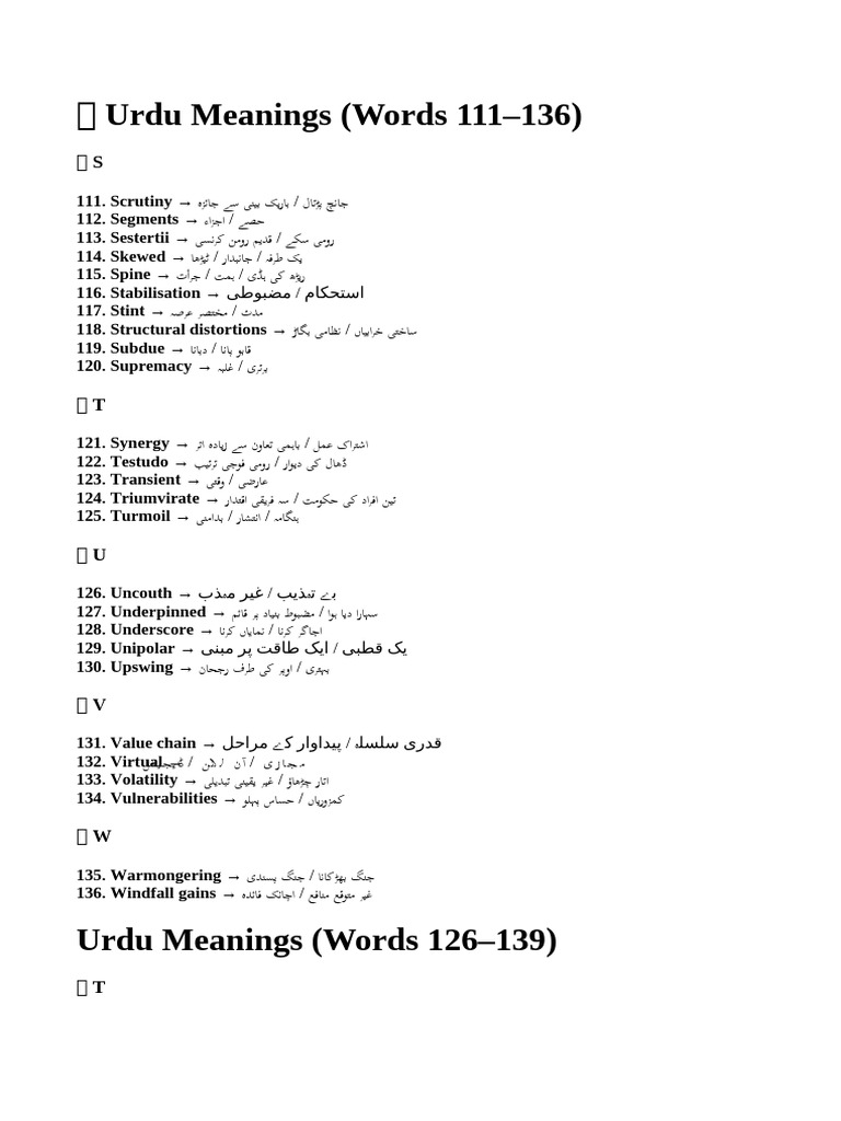 ? Urdu Meanings | PDF