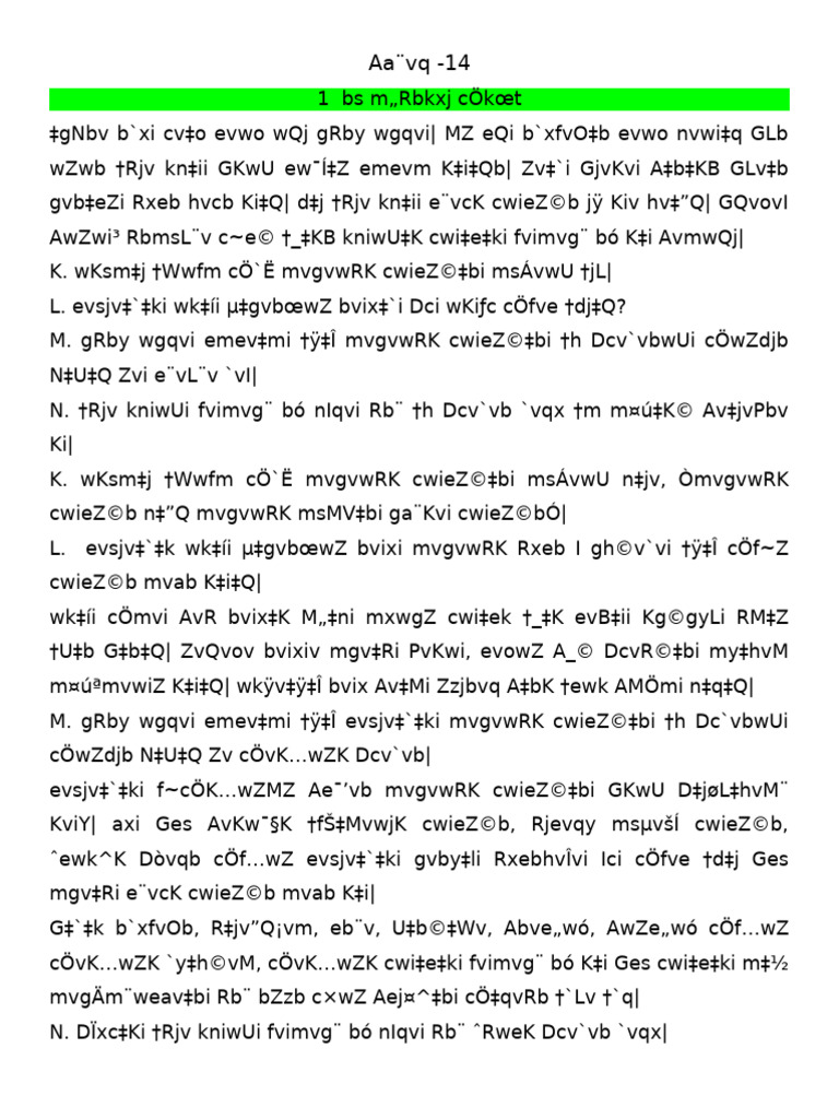 Chapter 14 | PDF