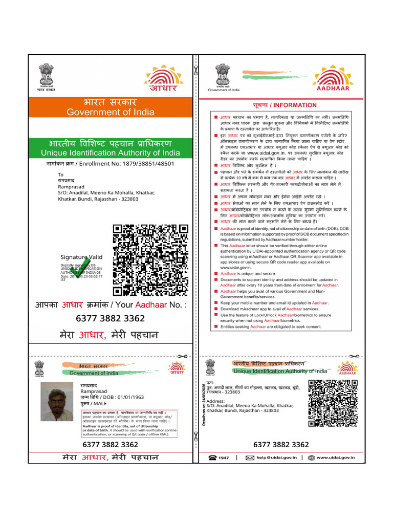 Ramprasad | PDF