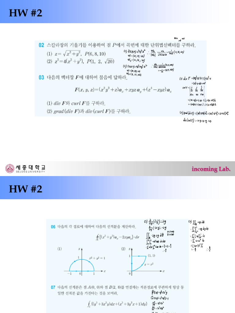 HW02 | PDF