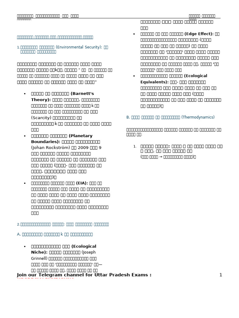 Output | PDF