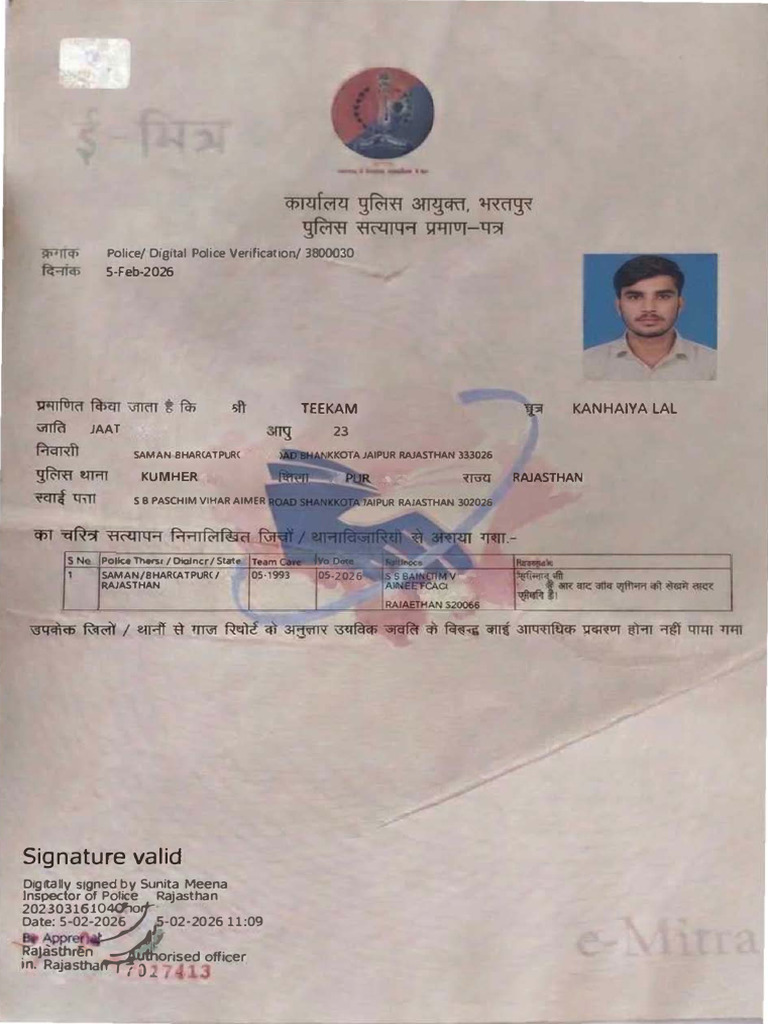 Signature Valid: Teekam | PDF
