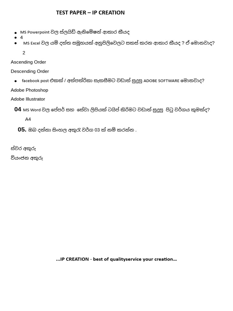 TEST PAPER-IP - Docx - 20260318 - 200310 - 0000 | PDF