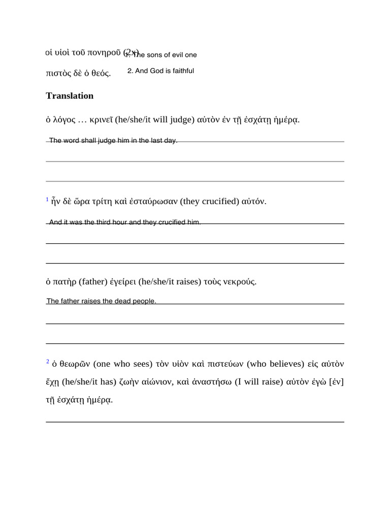Greek Workbook1 Final | PDF | Jesus | Baptism