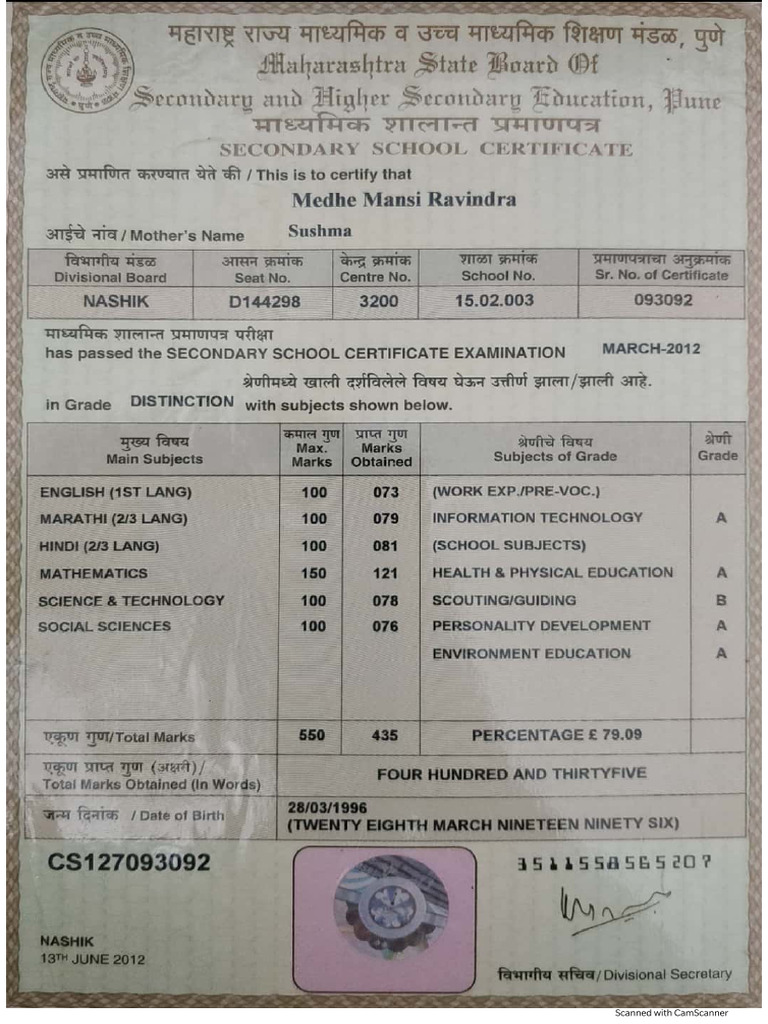 10th Marksheet PDF - 1 | PDF