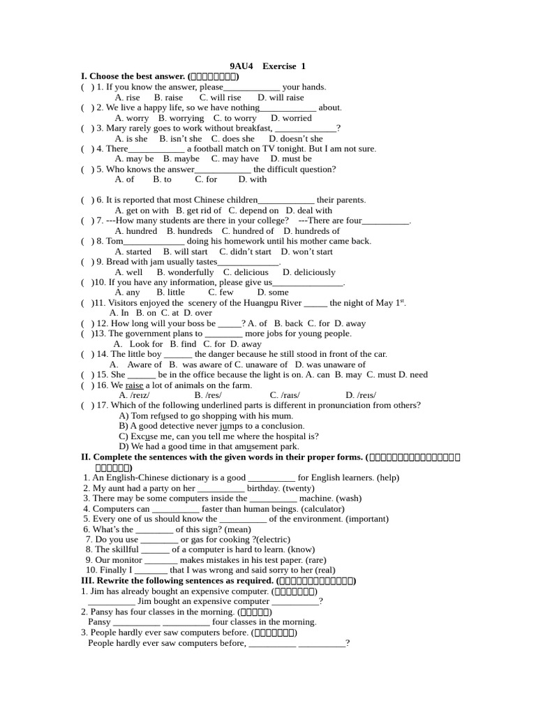 Module 2 Unit 4 Computers（解析版） | PDF