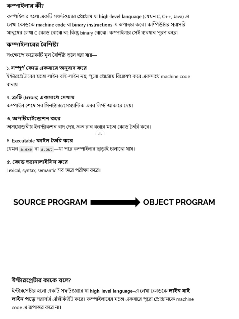 C Programming | PDF