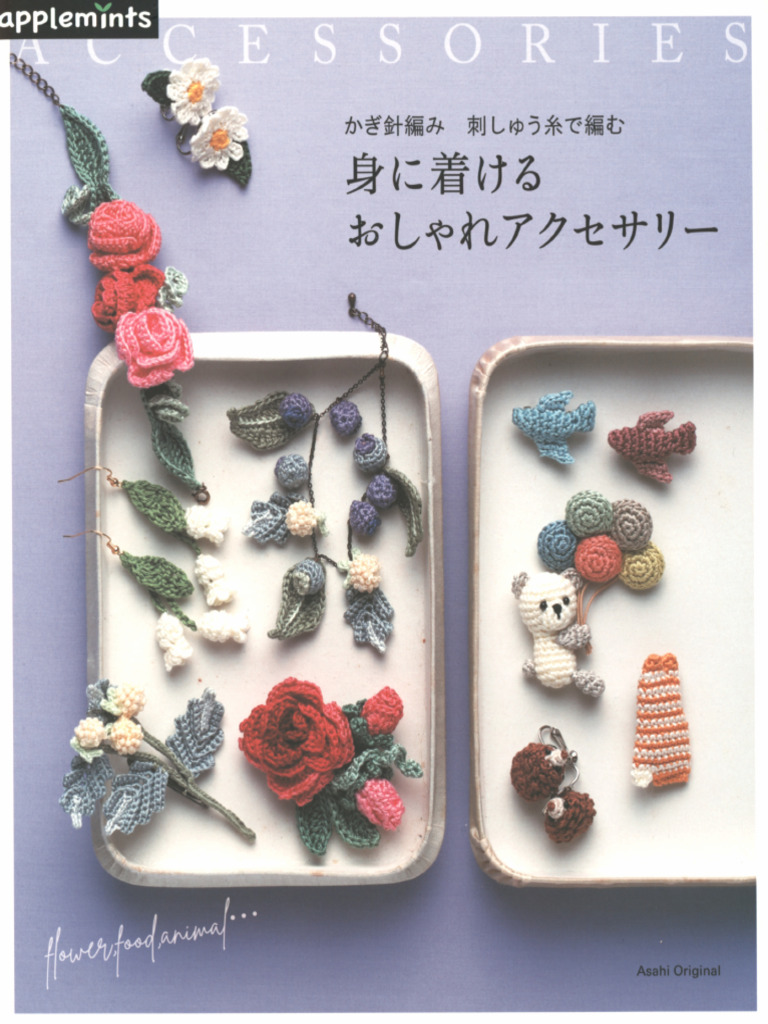 Accessories | PDF