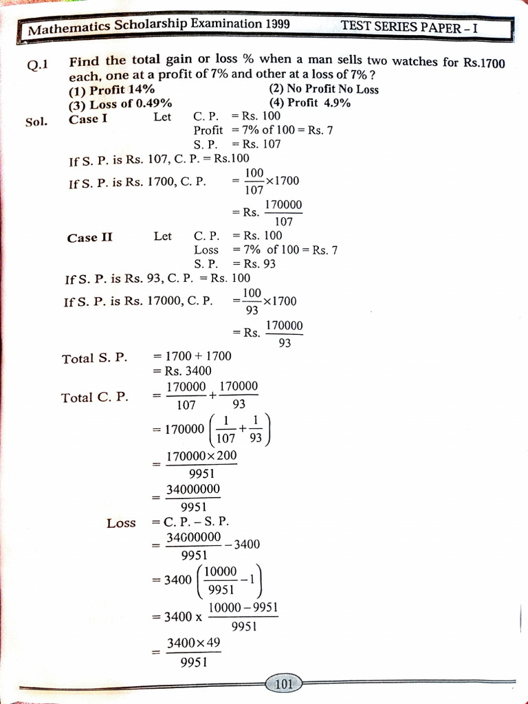 MSE 1999 Test Paper 1 | PDF