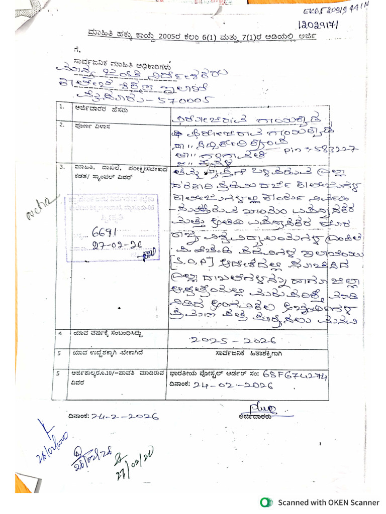 New Doc 03-04-2026 17.42 | PDF