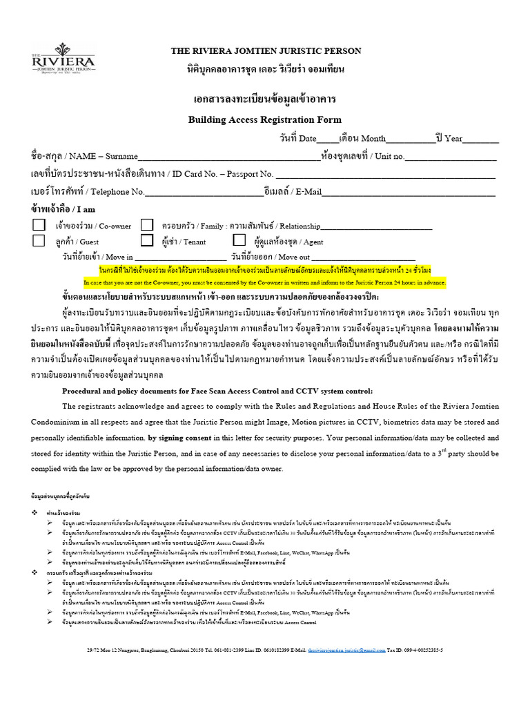 2.R2 - Residence Registration Form - ขอทำสแกนใบหน้าให้ตัวแทน - Agent ...