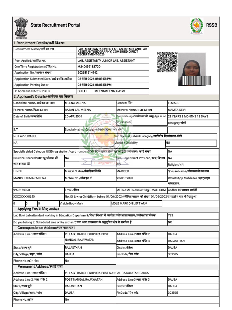 Laboratory Assistant Application Form | PDF