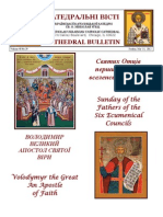 07 15 2012 Fathers of the 6 Ecumenical Councils