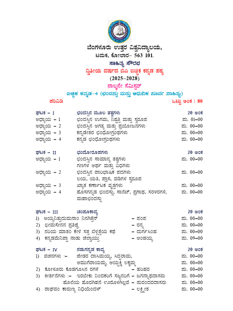4th Semester Optional Kannada - 4 Parividi | PDF