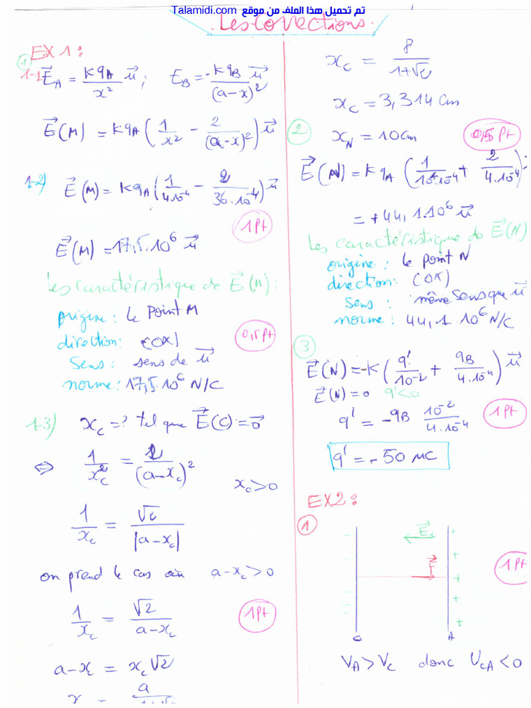 Devoir 1 Modele 5 Physique Chimie 1er Bac Semestre 2 Corrige | PDF