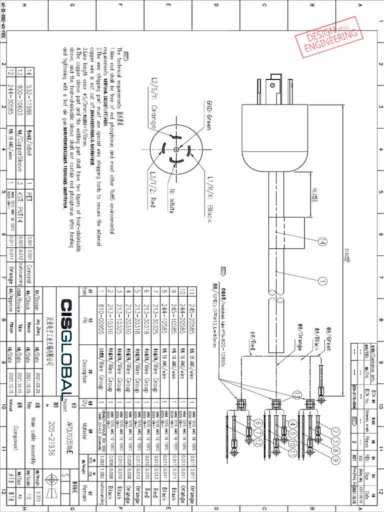 205 21936 X01 - Released | PDF