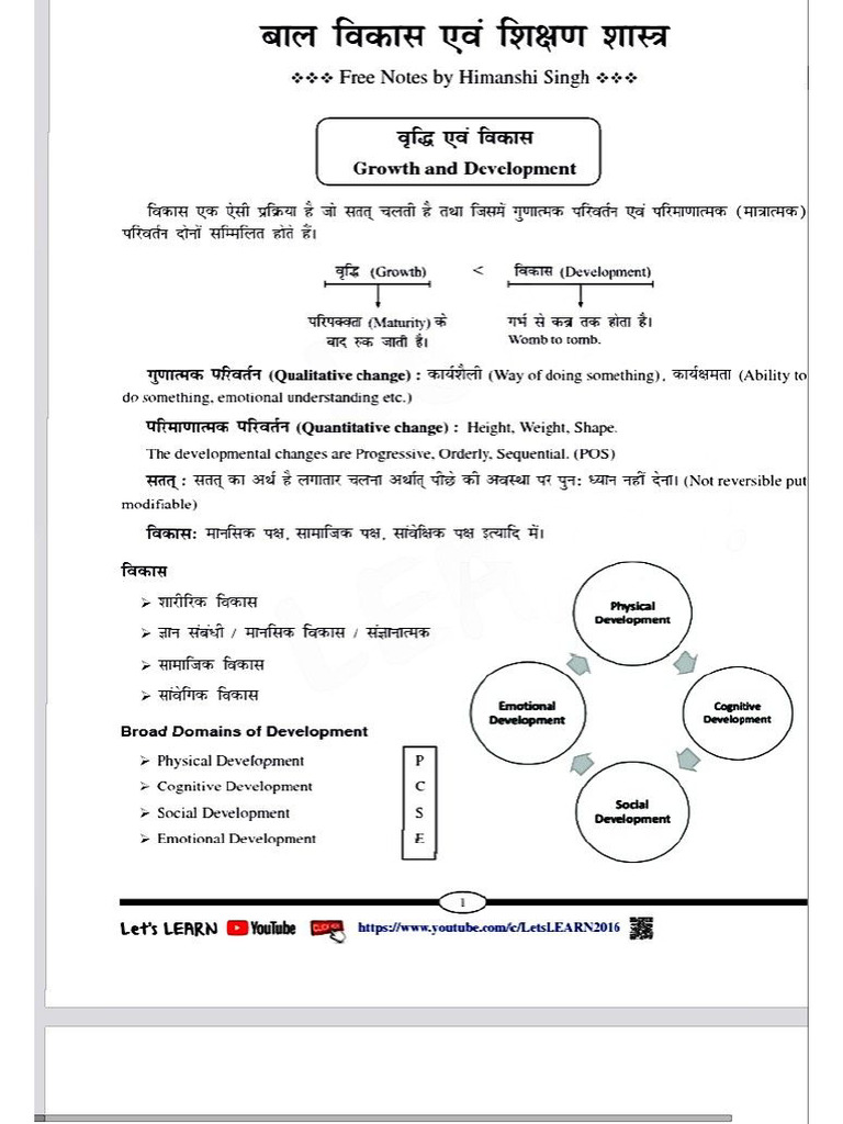 CDP Note Otet | PDF