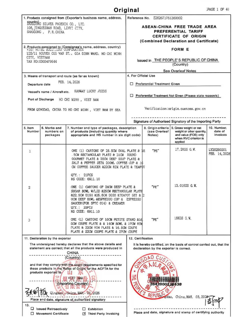 CO FORM E Template | PDF