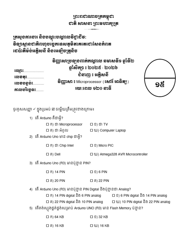 Midterm Microprocessor SS | PDF