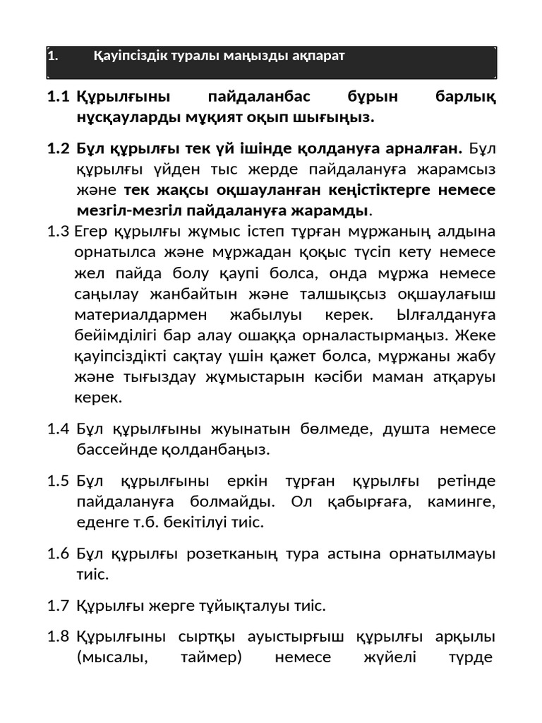 W1 Aizada Serikkyzy MateCat Instruction | PDF