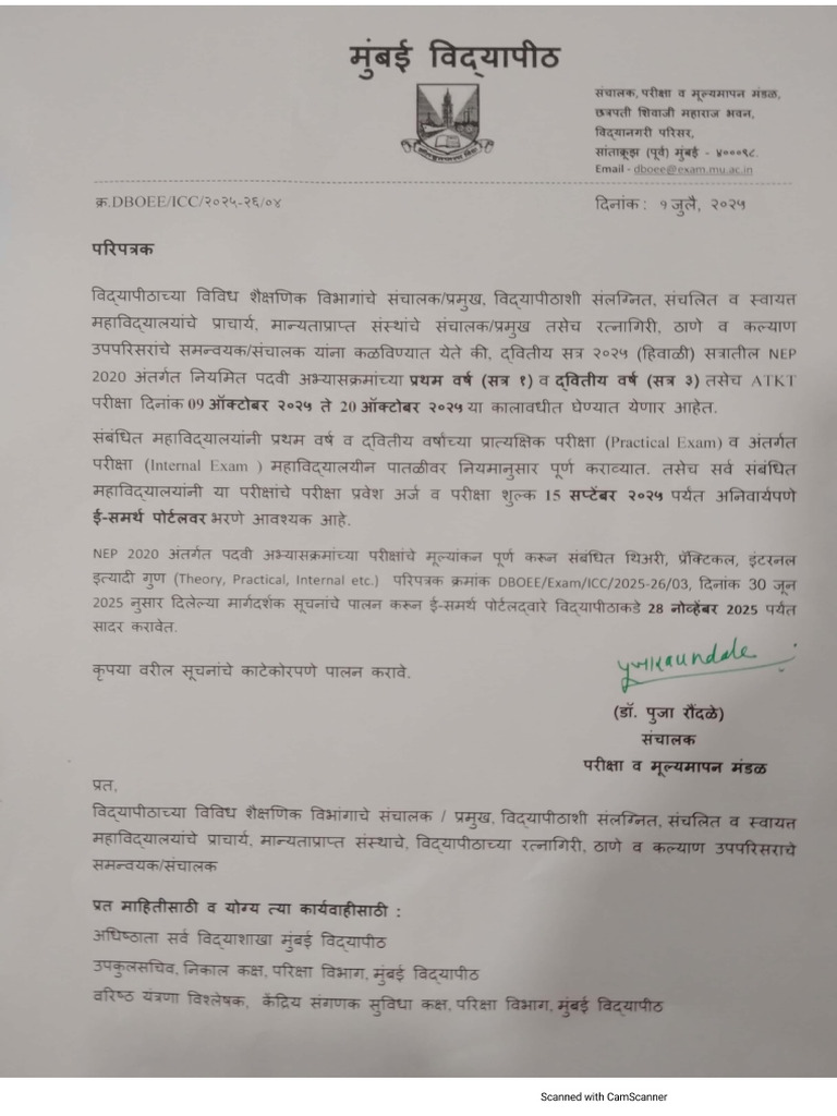 Circular Notice | PDF