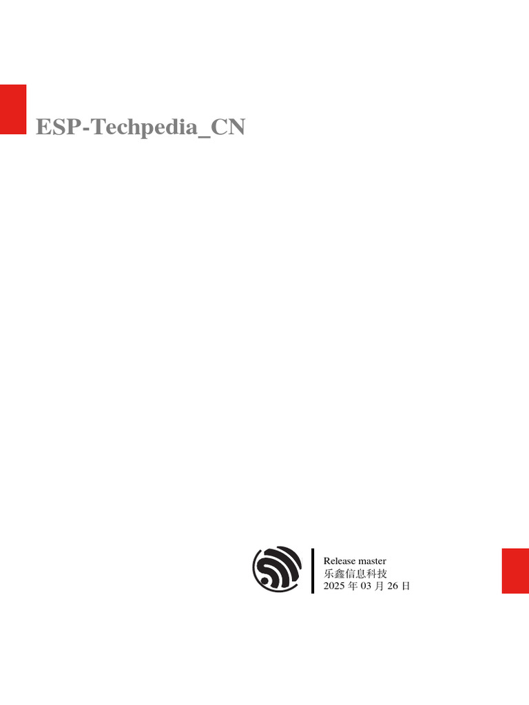 ESP Techpedia ZH CN Master | PDF | Eclipse (Software) | Integrated ...