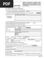 Form MR 1 | PDF
