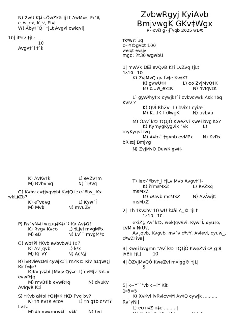 Class 3 | PDF