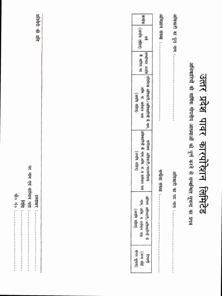 202203091312507501ACR Form | PDF