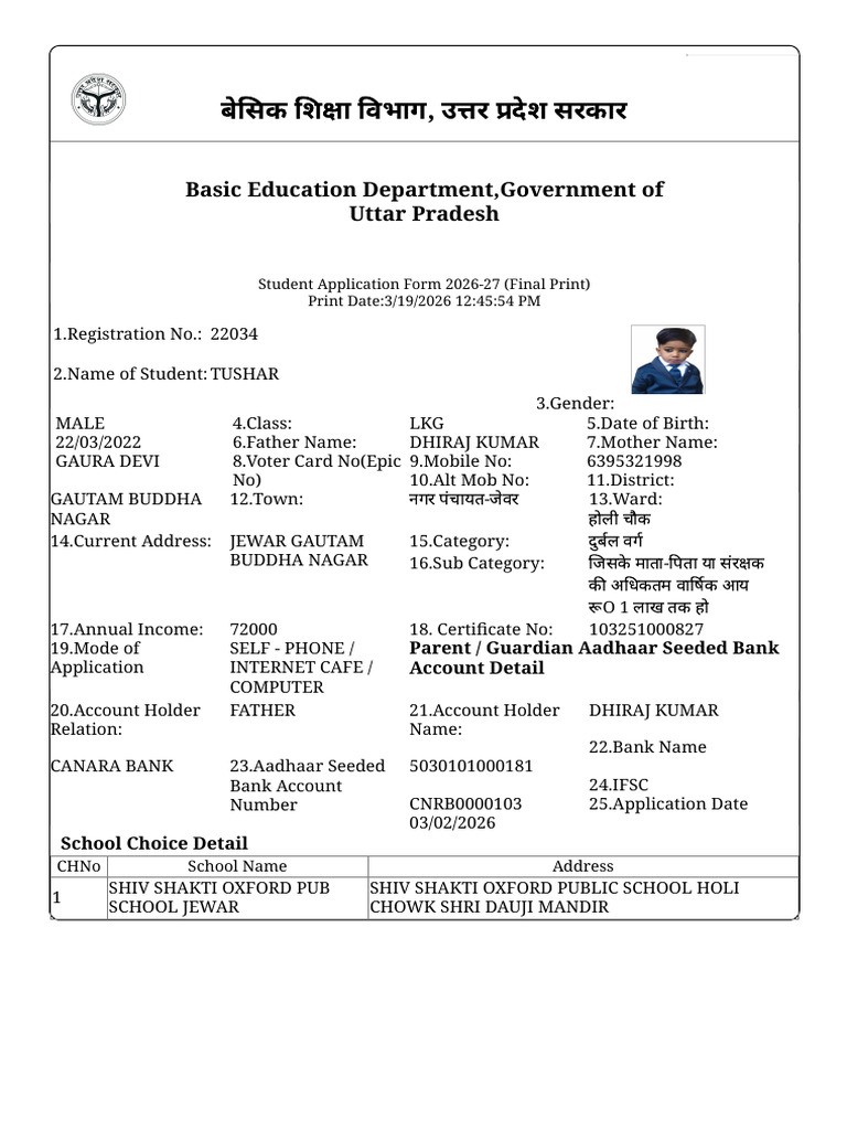 Student Application Form | PDF