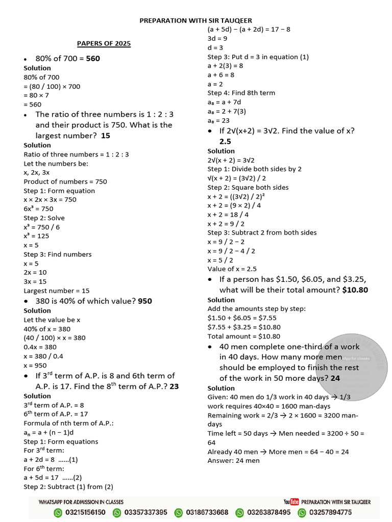 Math Sir Tauqeer Past Papers Notes | PDF | Area | Speed
