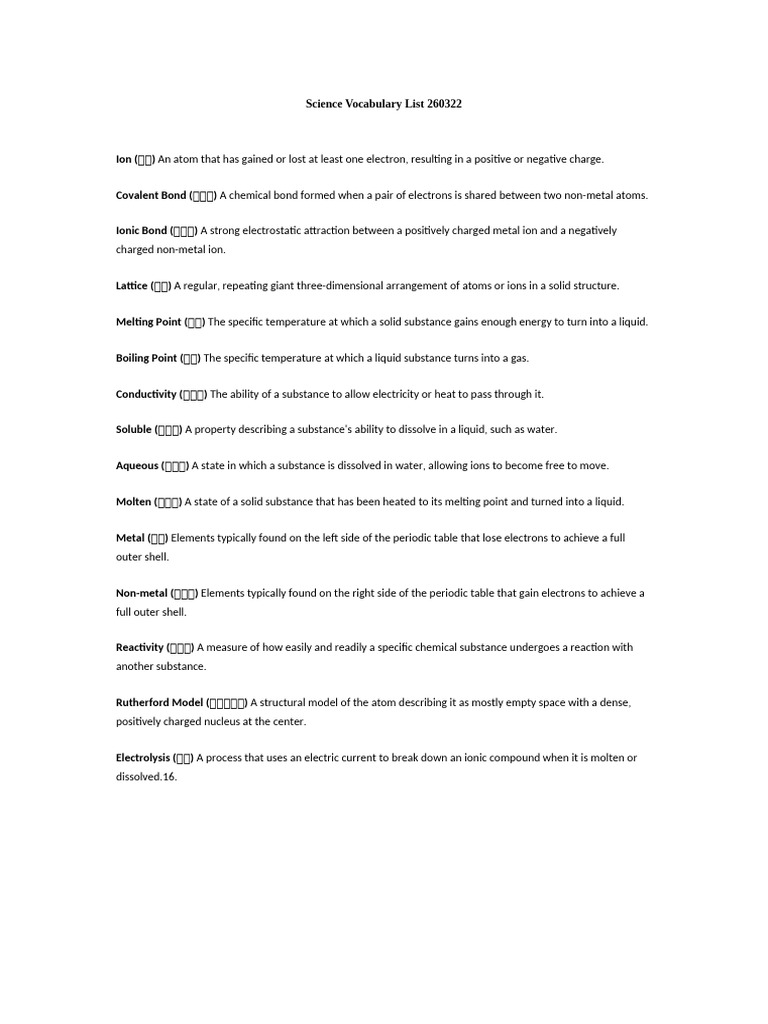 Science Vocabulary List 260315 | PDF