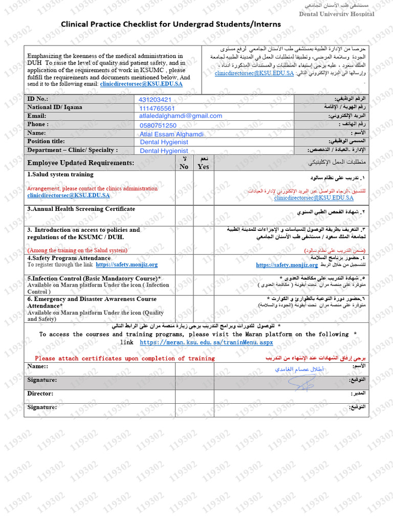 2025 Clinical Practice Checklist For Undergrad-Interns | PDF