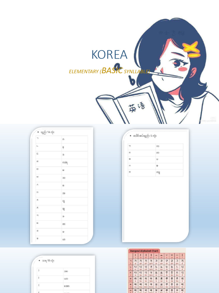 Basic Korean 1 | PDF